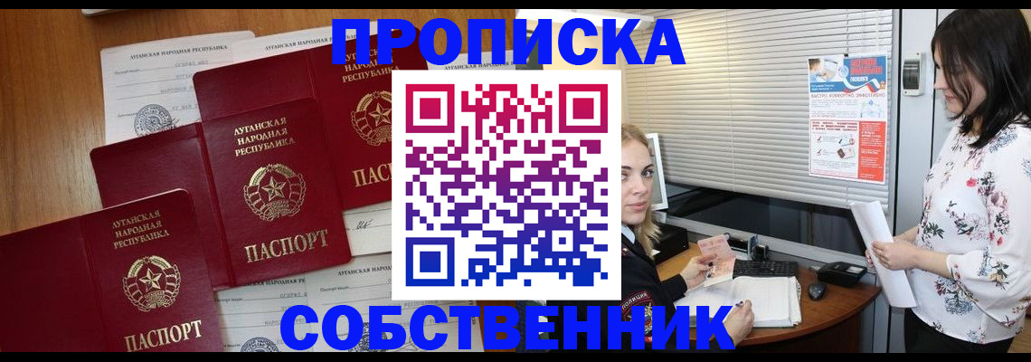 форма 3 в Воскресенске